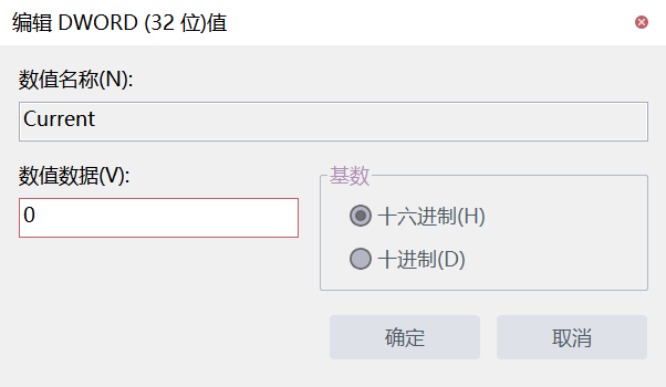 修改Cortana搜索框的显示文本 - 图3