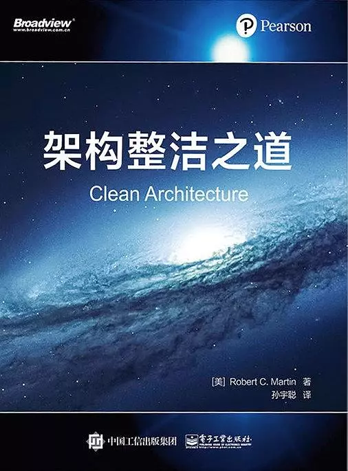 惭愧,做外包到现在,阿里架构师推荐10本必读书,我一本也没看 - 图3