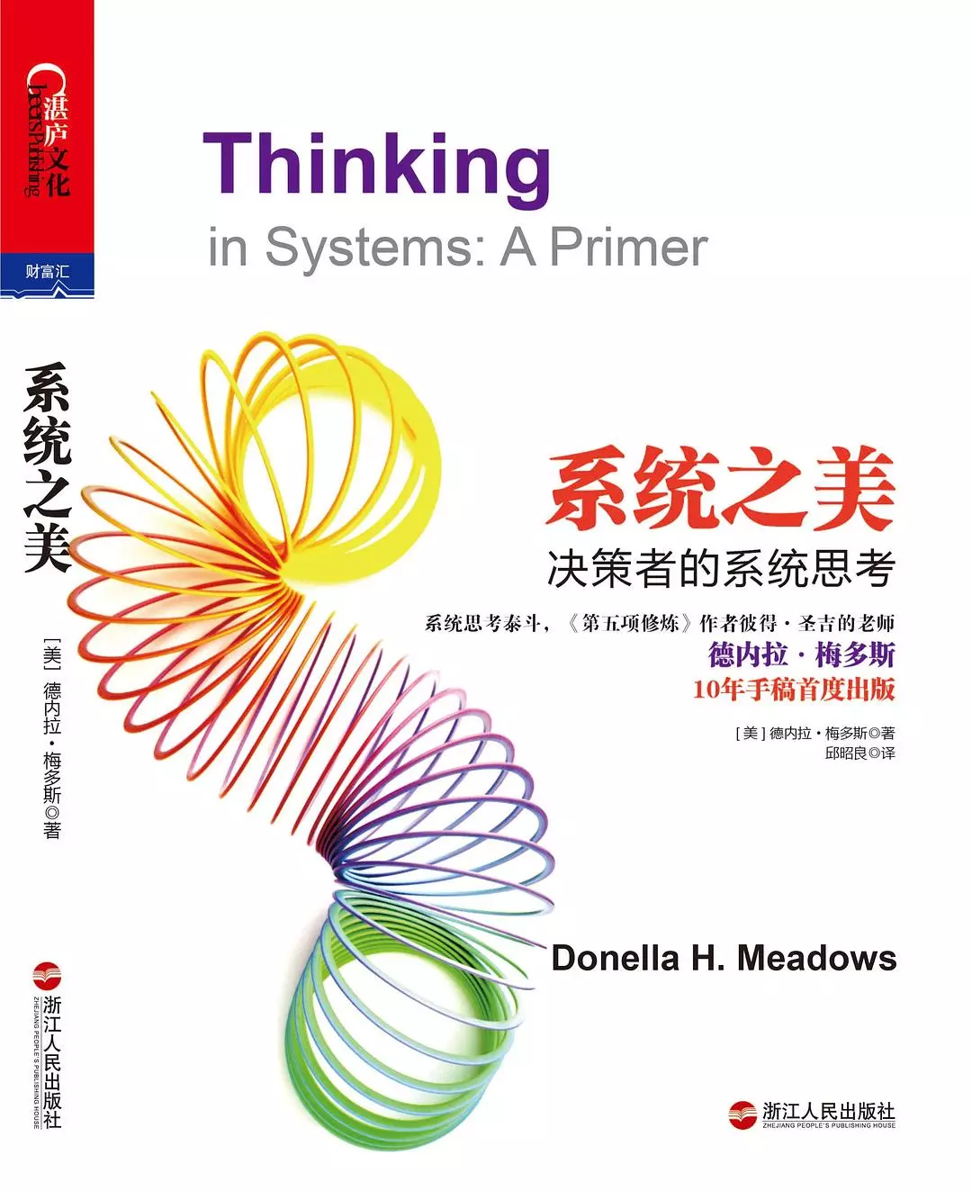 惭愧,做外包到现在,阿里架构师推荐10本必读书,我一本也没看 - 图6