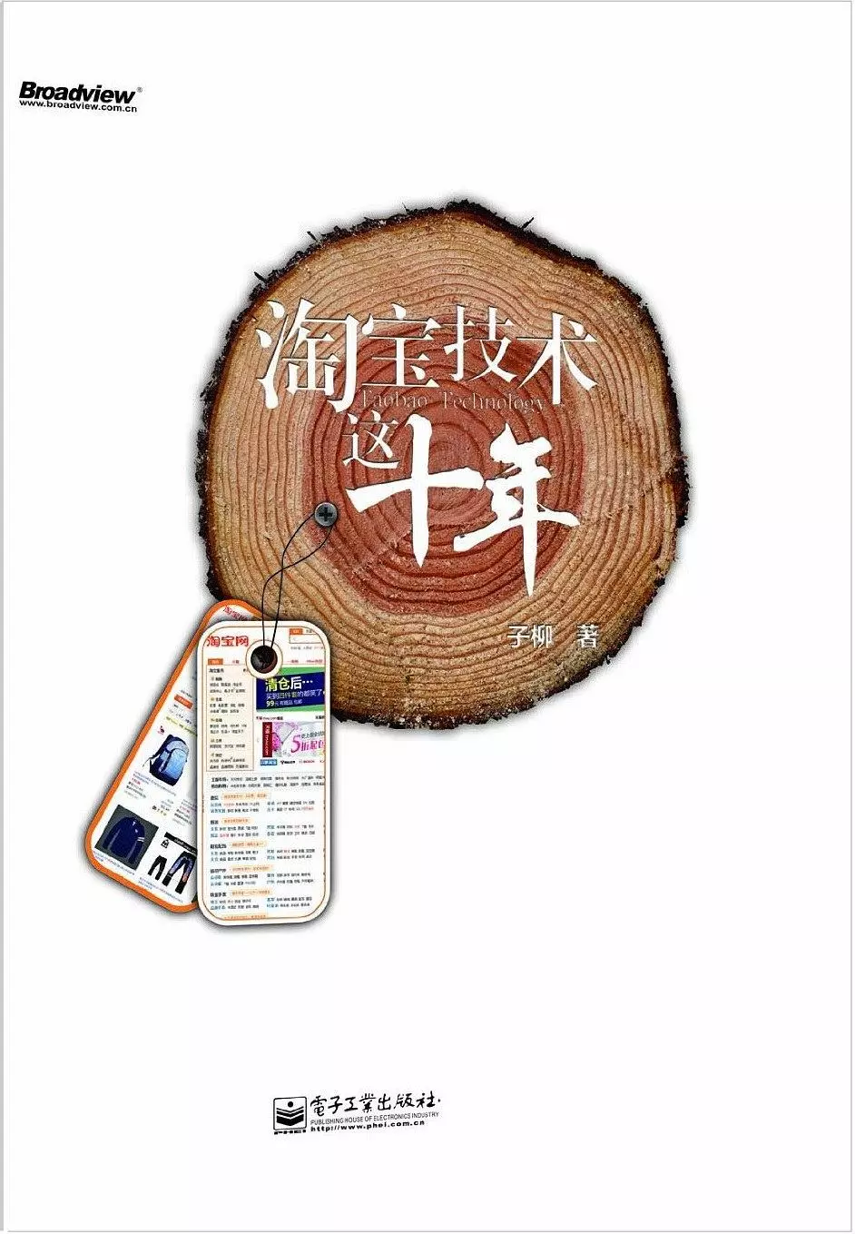 惭愧,做外包到现在,阿里架构师推荐10本必读书,我一本也没看 - 图1