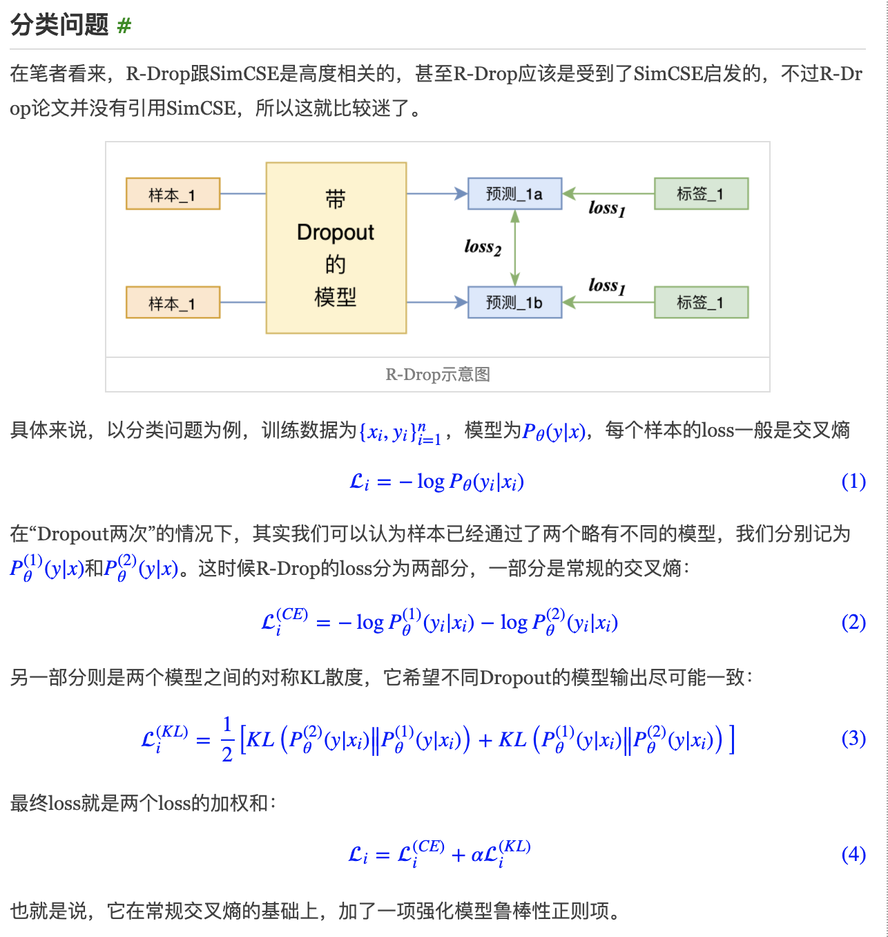 截屏2021-08-04 下午5.10.21.png