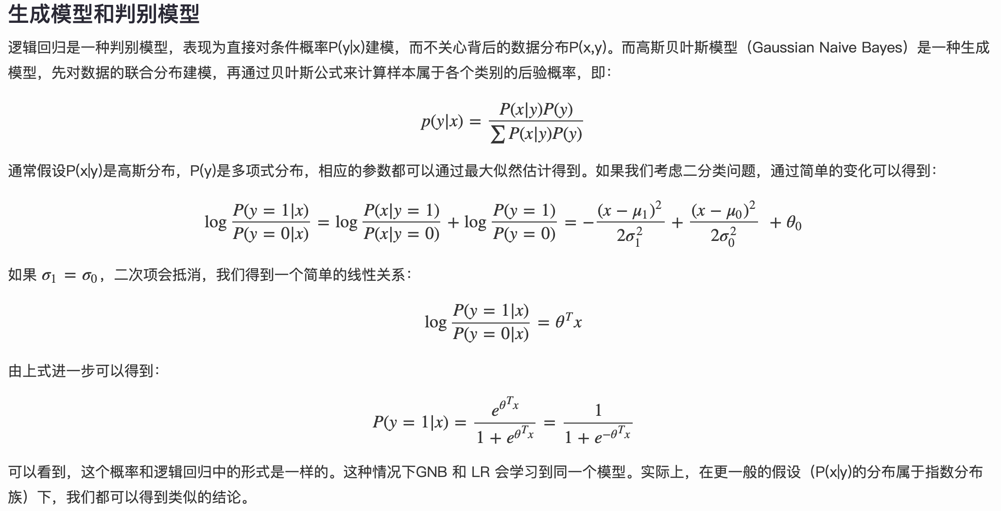 截屏2020-02-26下午4.52.02.png