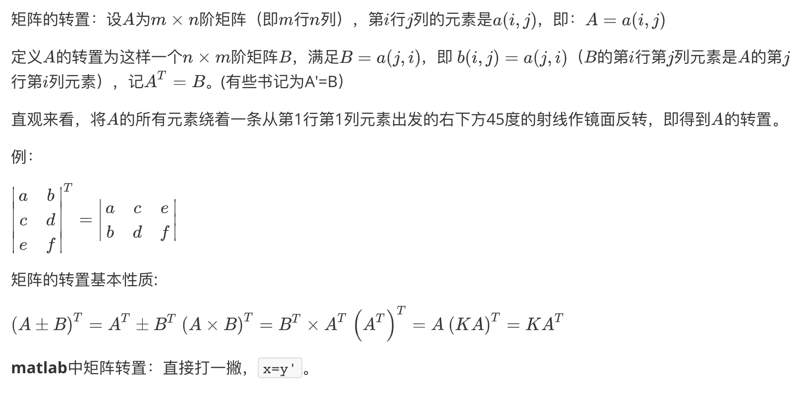 截屏2020-03-02下午5.31.00.png