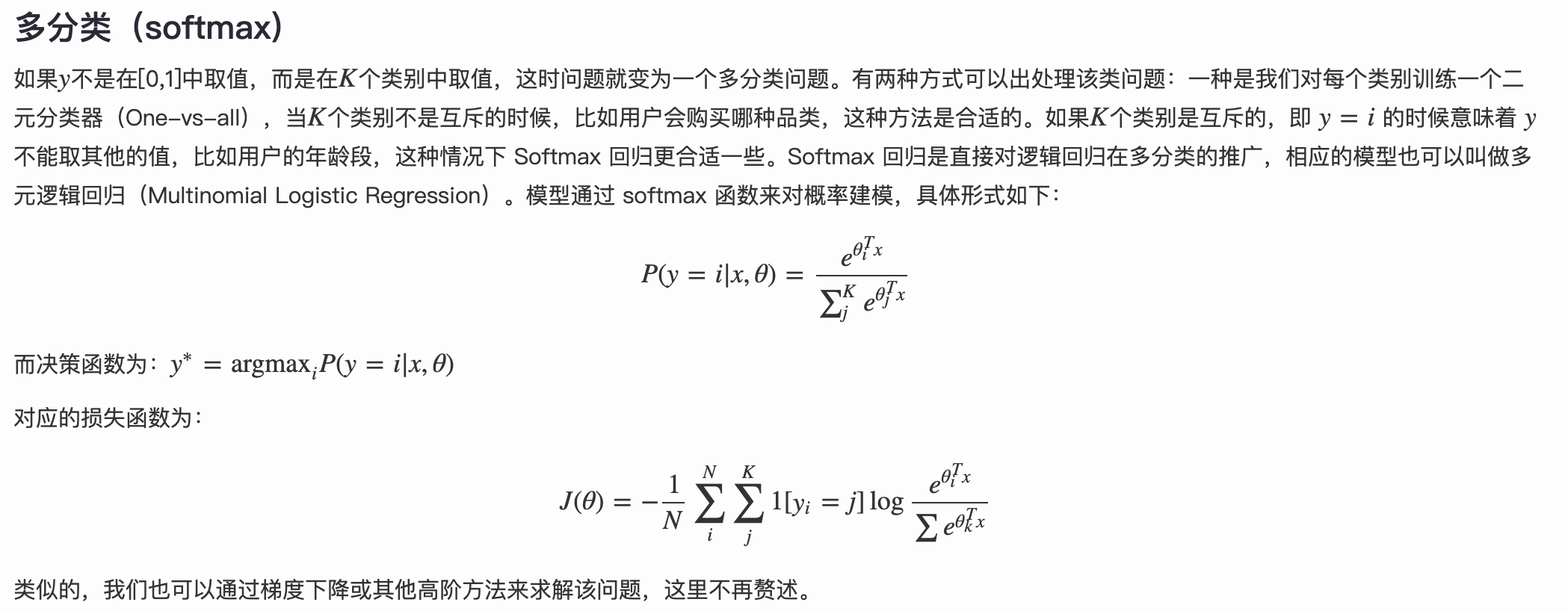 截屏2020-02-26下午4.52.17.png