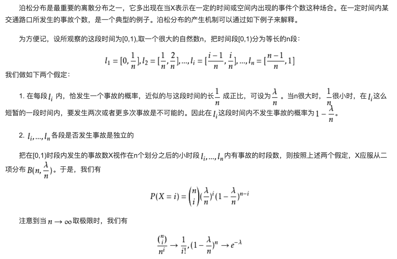 截屏2020-02-26上午9.47.22.png