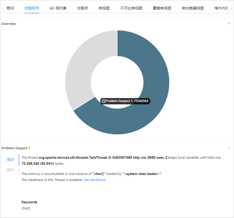 开源自建/托管与商业化自研 Trace，如何选择？ - 图8