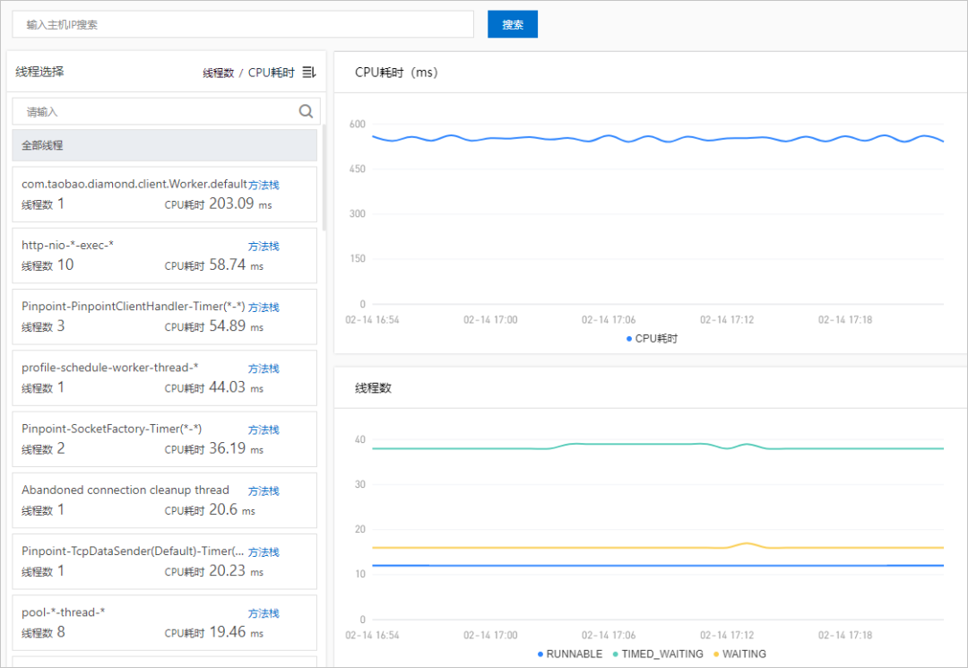 开源自建/托管与商业化自研 Trace，如何选择？ - 图4