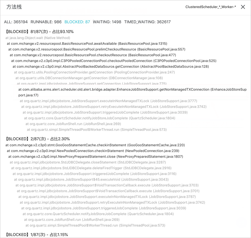 开源自建/托管与商业化自研 Trace，如何选择？ - 图5