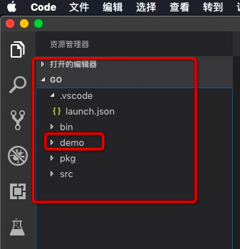 在vscode中怎样debug调试go程序 - 龙须子 - 博客园 - 图2