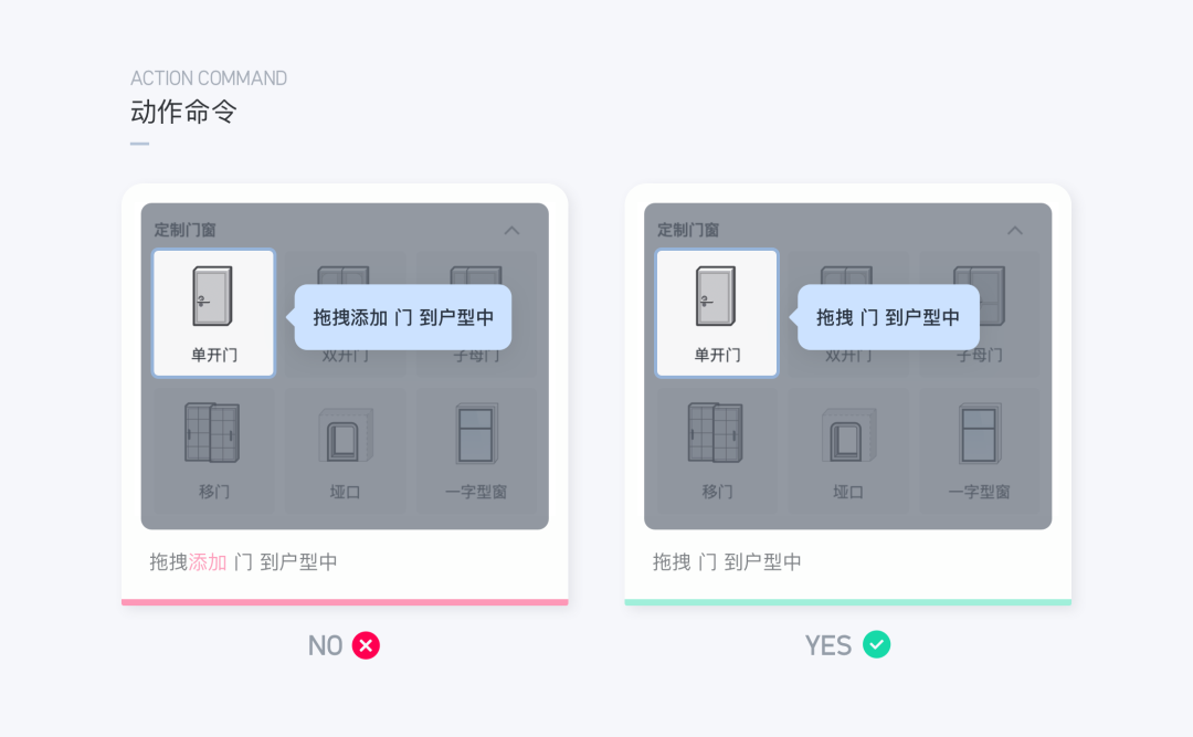 如何提升界面交互中的「信息识别」体验 - 图17