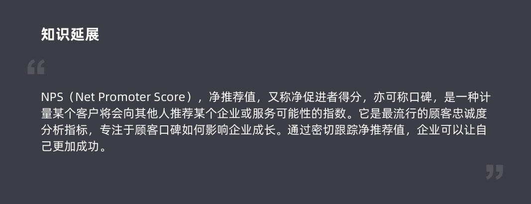 如何做好B端体验设计度量？我总结了3个知识点！ - 图8