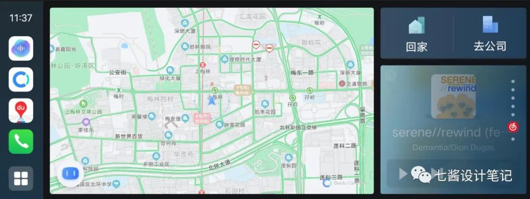 小米Carwith与5个车机互联体验 - 图32