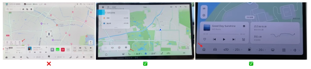 车载地图设计哪家强？我详细分析了6家车厂的HMI设计 - 图23