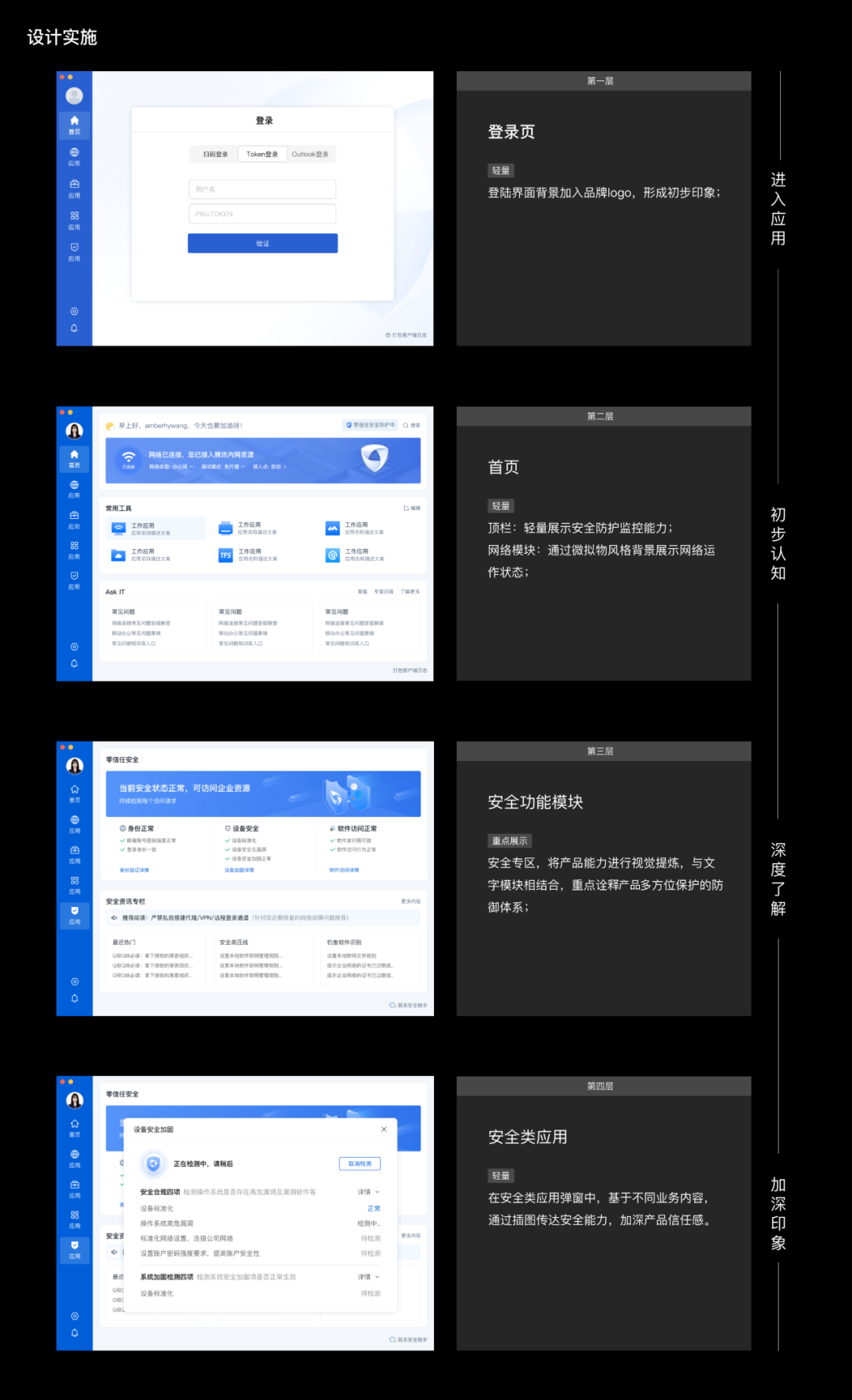 聚合类工具产品设计指南 - 视觉篇 - 图12