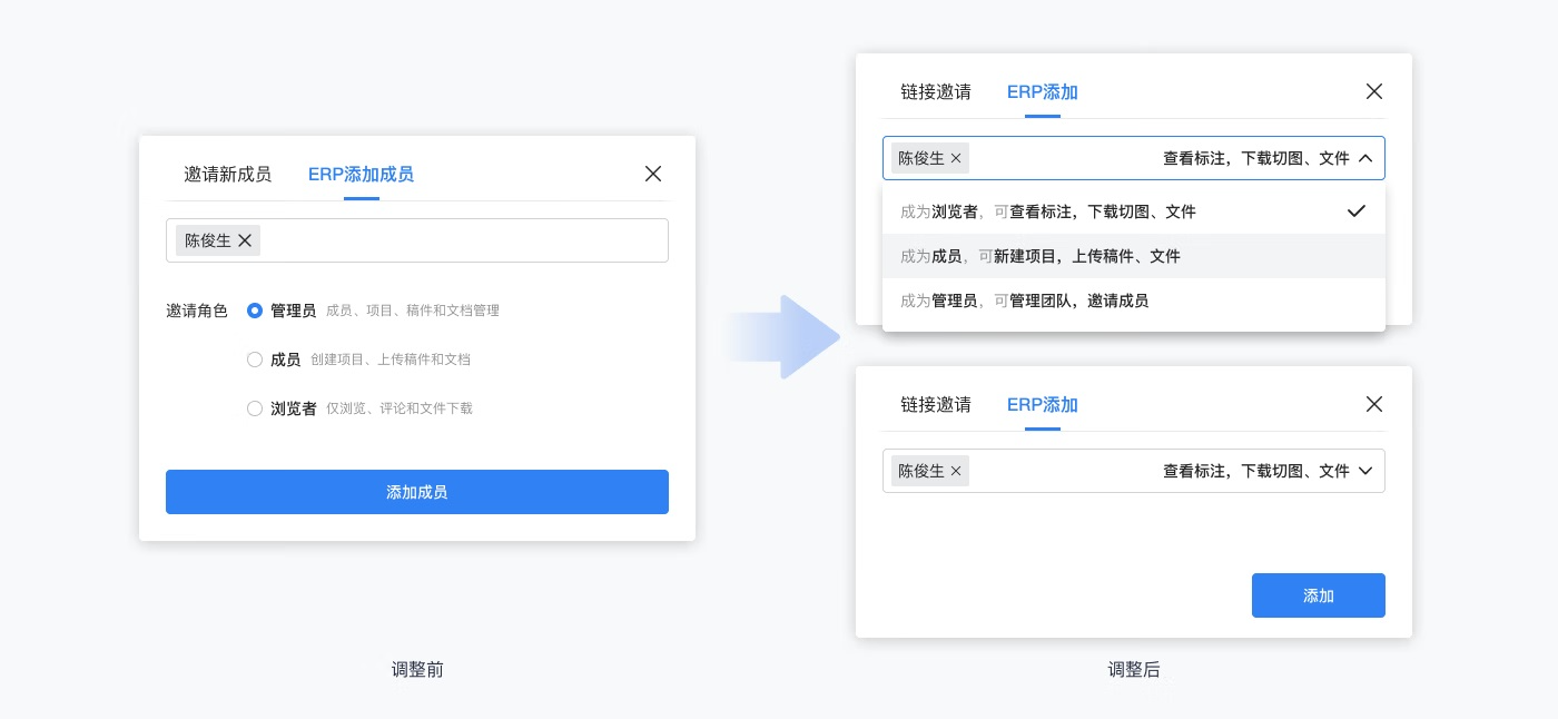 京东实战案例！如何撰写高效清晰的用户体验文案？ - 图8