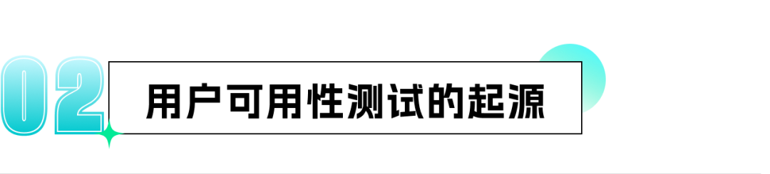 智能座舱体验可用性测试流程 - 图4