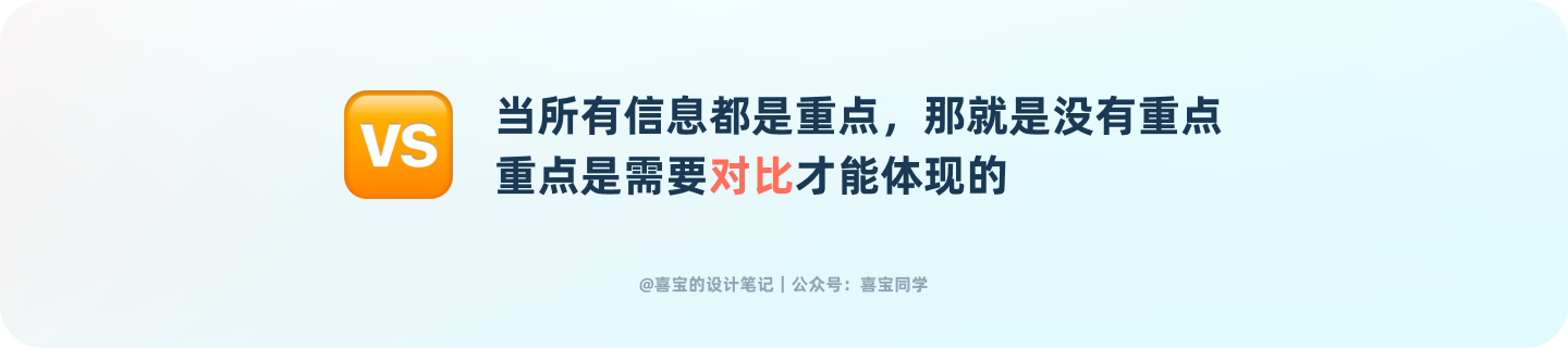 页面信息怎么排都很乱？教你4个小技巧 - 图12