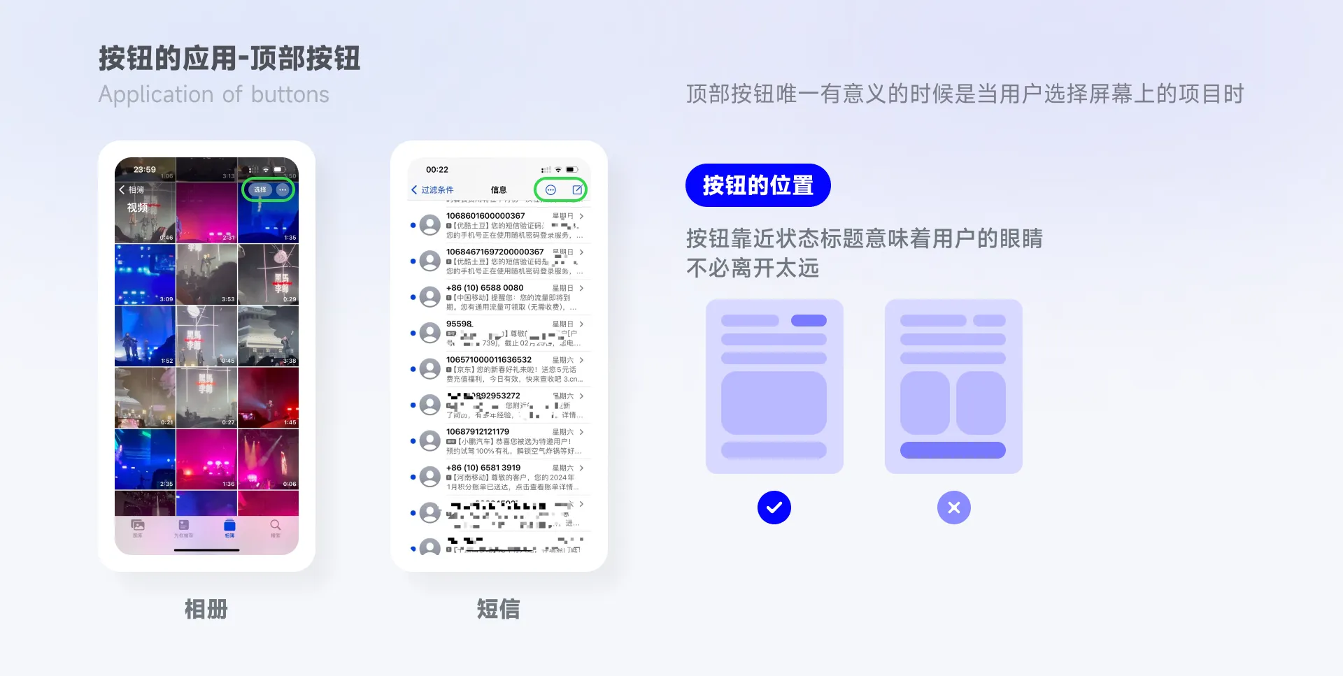 「古腾堡原理」浏览信息的正确方式？ - 图10