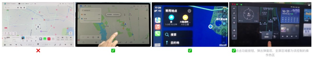 车载地图设计哪家强？我详细分析了6家车厂的HMI设计 - 图22