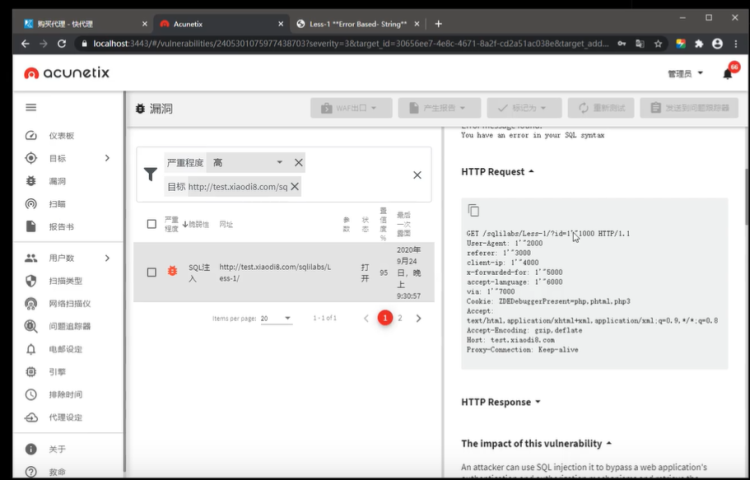 漏洞发现之代理池指纹被动探针： - 图17