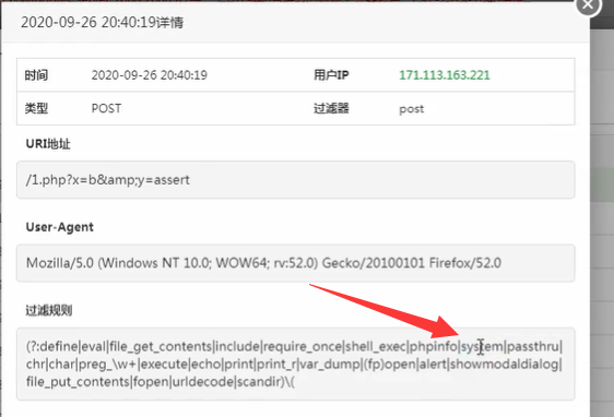 权限控制之代码混淆及行为造轮子: - 图6