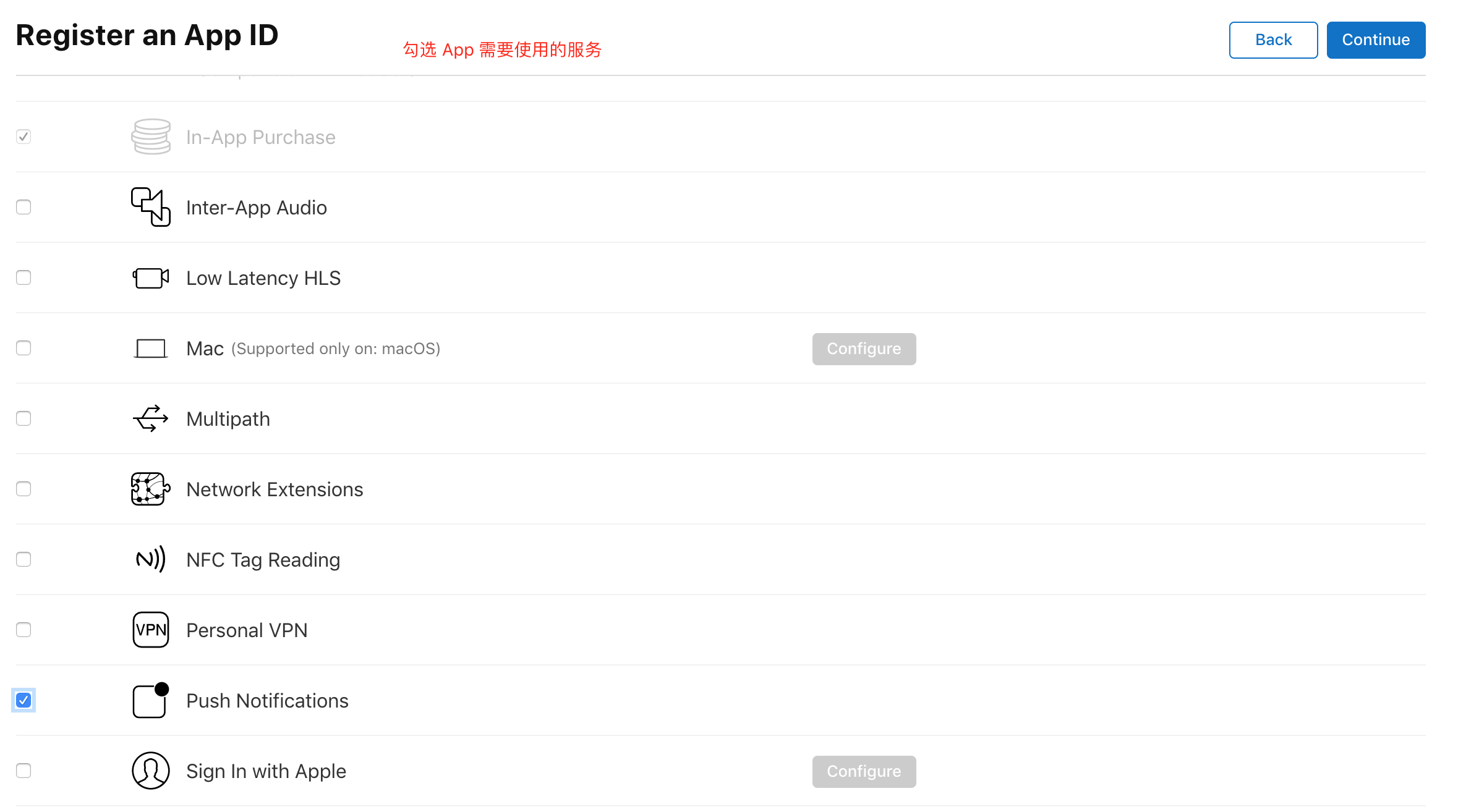 iOS证书(.p12) - 图7