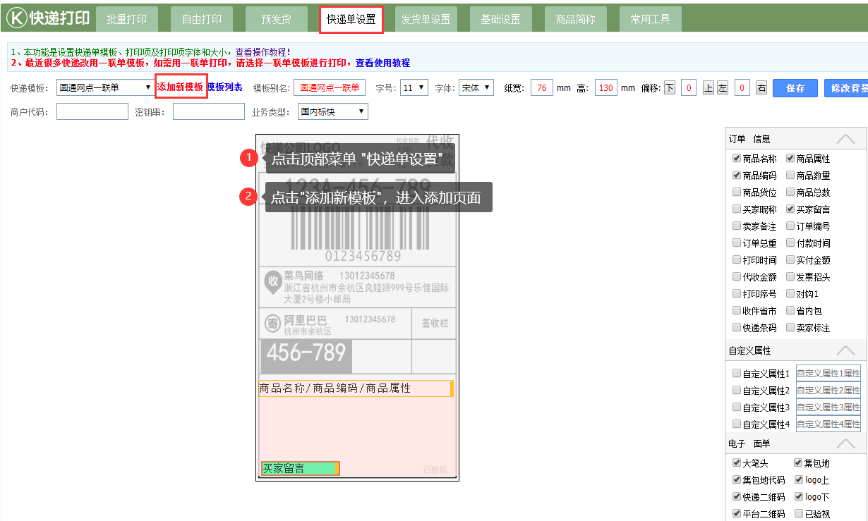 tpl1.png