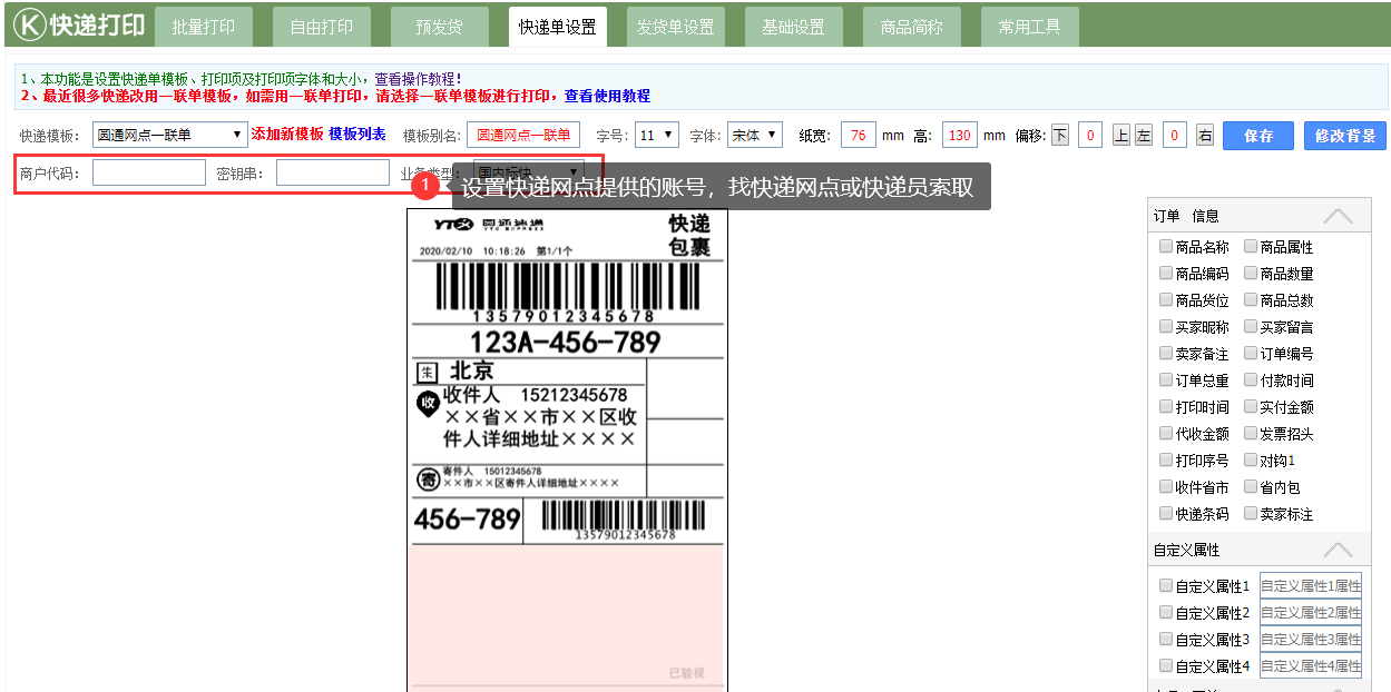 tpl5.png