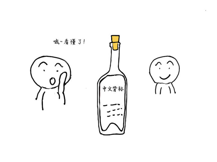 红酒和葡萄酒有什么区别 - 图25