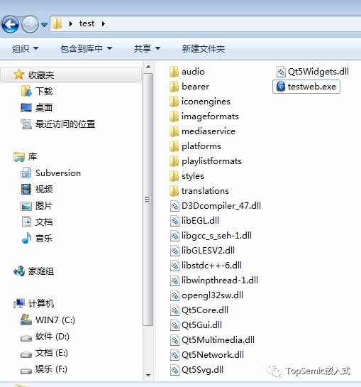 Qt_Windows 打包发布: - 图8