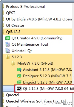 Qt_Windows 打包发布: - 图5