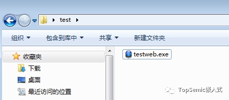 Qt_Windows 打包发布: - 图4