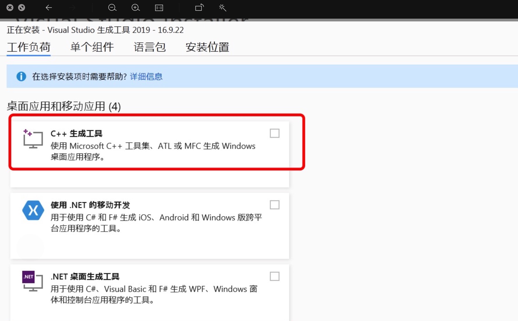 Qt 5.15.2 安装 - 图10