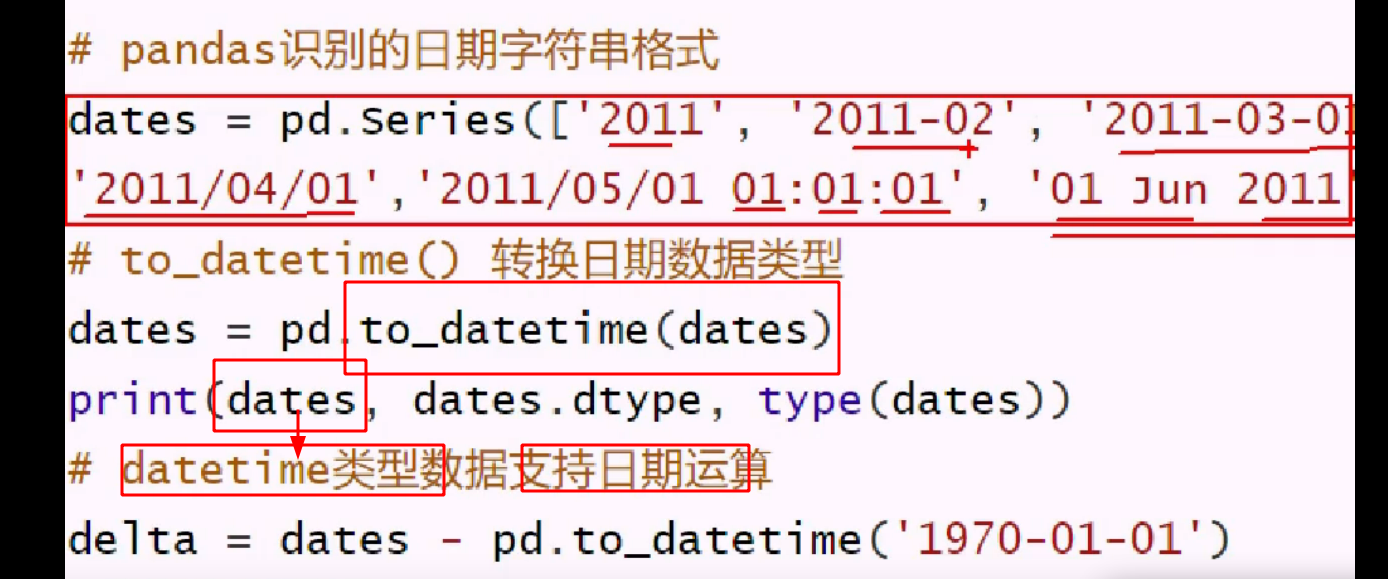 pandas 比numpy 好在哪 - 图5