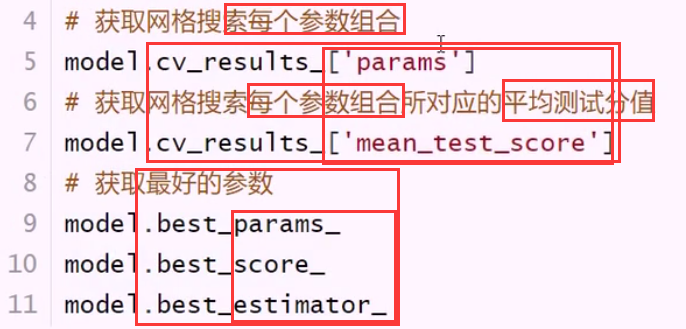 聚类业务  聚类算法 - 图29