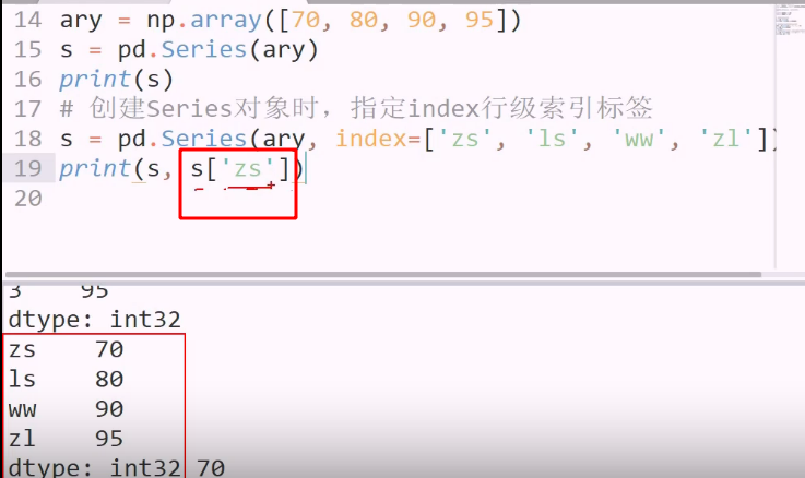 pandas 比numpy 好在哪 - 图2