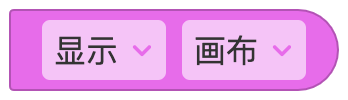 画布 - 图9