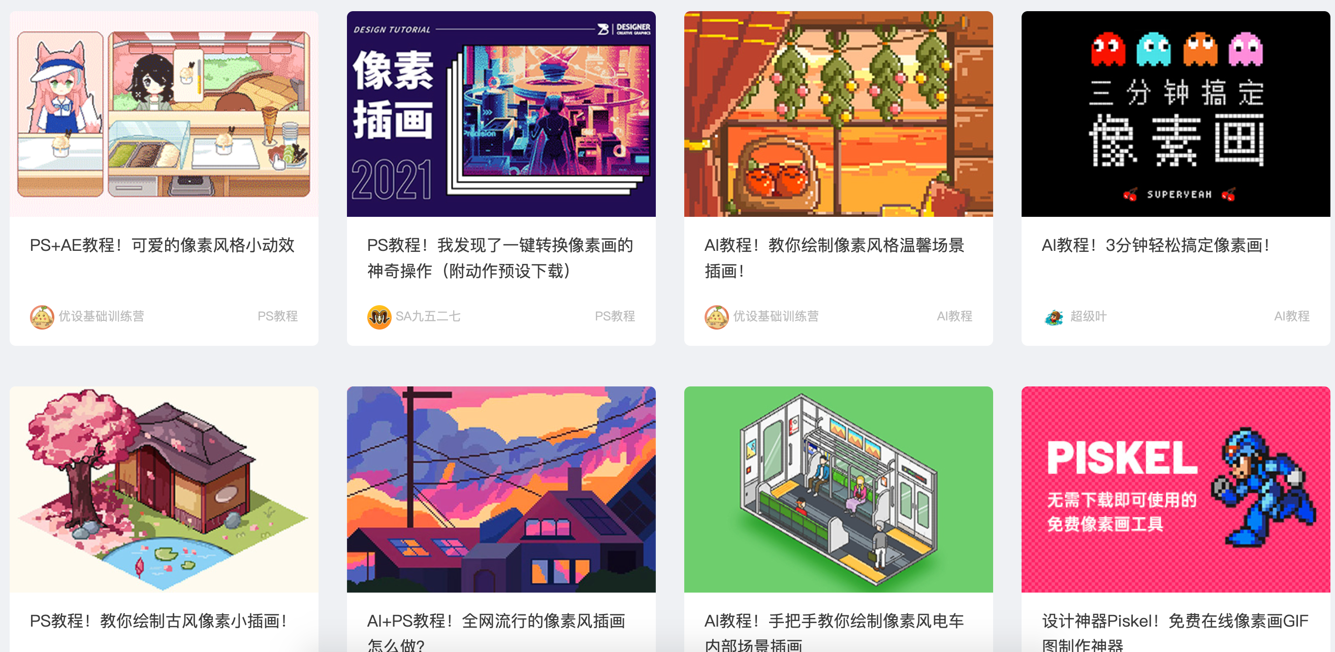 如何收集高质量素材 - 图9