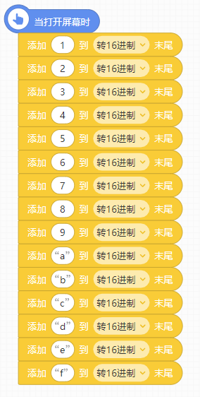 制作主题系统 - 图12