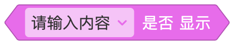 输入框 - 图26