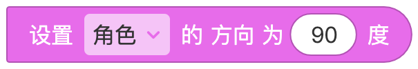 角色 - 图24