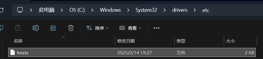 【解决方案】编辑器无法打开 - 图4