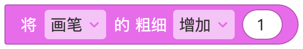 画笔 - 图26