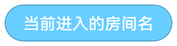 云房间 - 图10