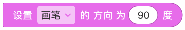 画笔 - 图19