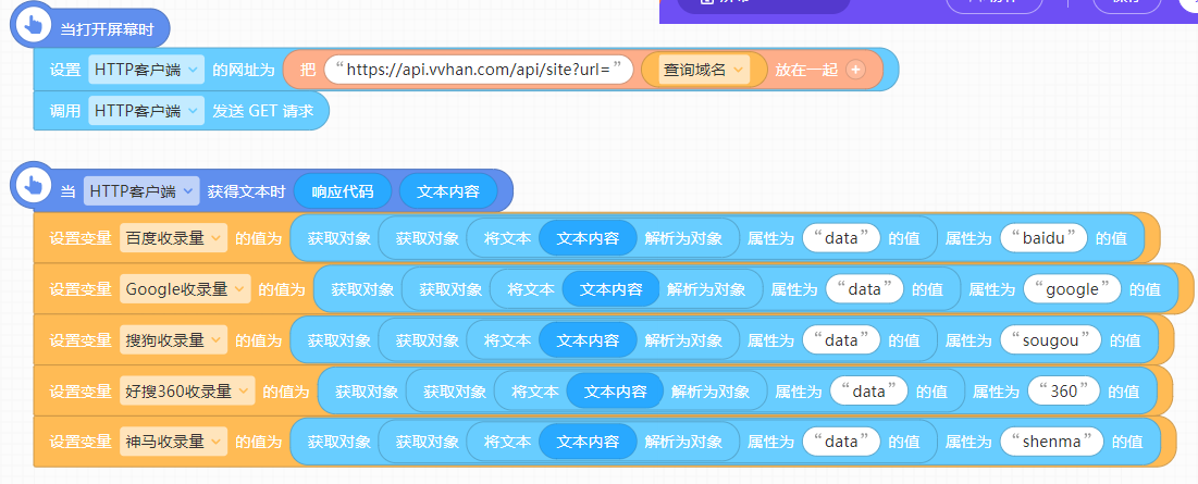 使用成本较低的API接口 - 图16