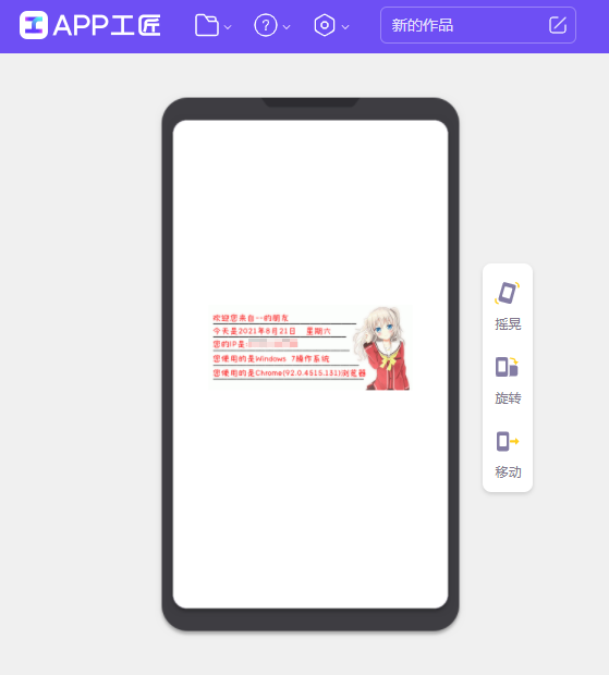 使用成本较低的API接口 - 图20