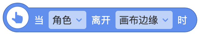 角色 - 图15