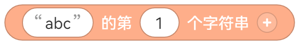 运算 - 图18