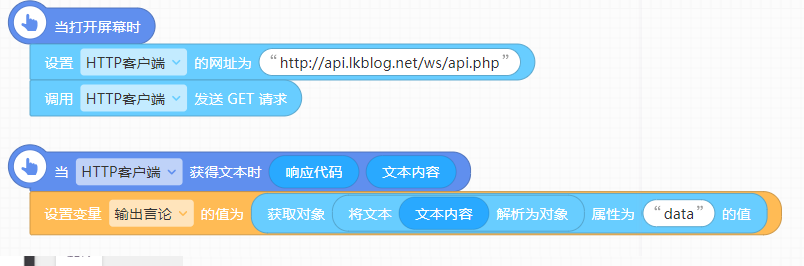 使用成本较低的API接口 - 图5